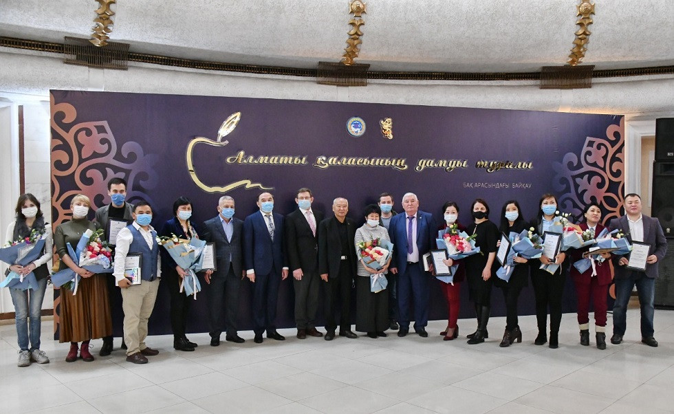 В Алматы ко Дню независимости подвели итоги конкурса среди СМИ