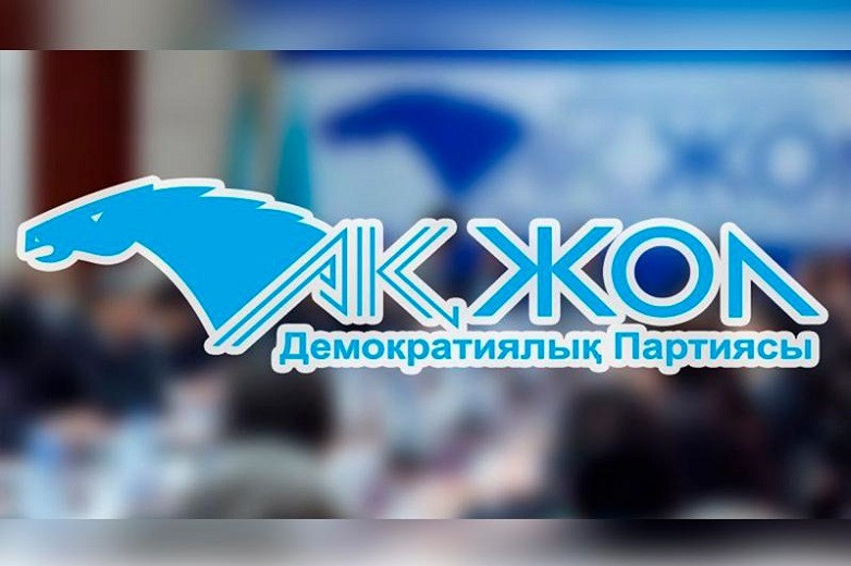 ЦИК зарегистрировала список кандидатов в депутаты Мажилиса от партии «Ак жол»