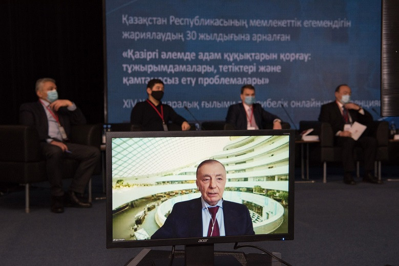 Вопросы прав человека в современном мире обсудили ученые-правоведы в Алматы