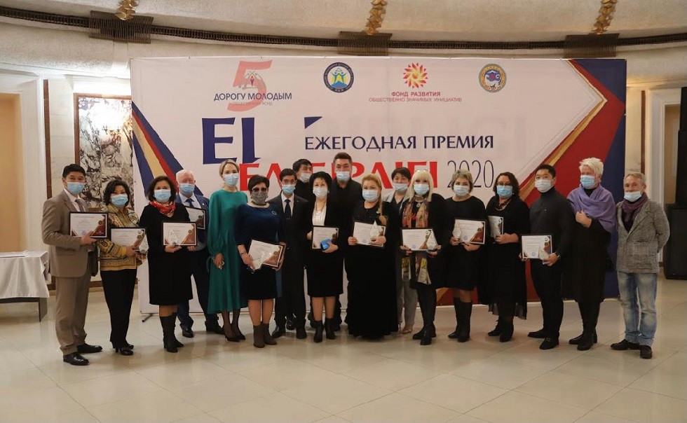 В Алматы наградили общественных и государственных деятелей, меценатов и бизнесменов ежегодной премией "Ел бірлігі"