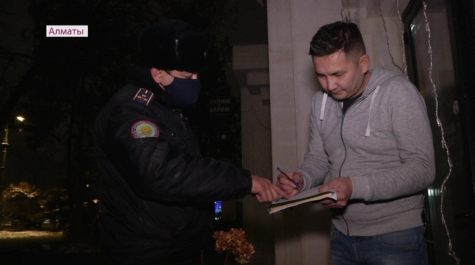 Мониторинговые группы Алматы усиливают контроль за соблюдением санправил в праздничные дни