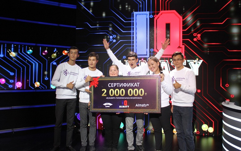 Победители интеллектуального шоу IQ Almaty выиграли 2 миллиона тенге 