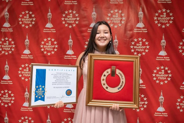 Выбор года: 13-летняя казахстанская вокалистка стала самой юной обладательницей престижной премии 