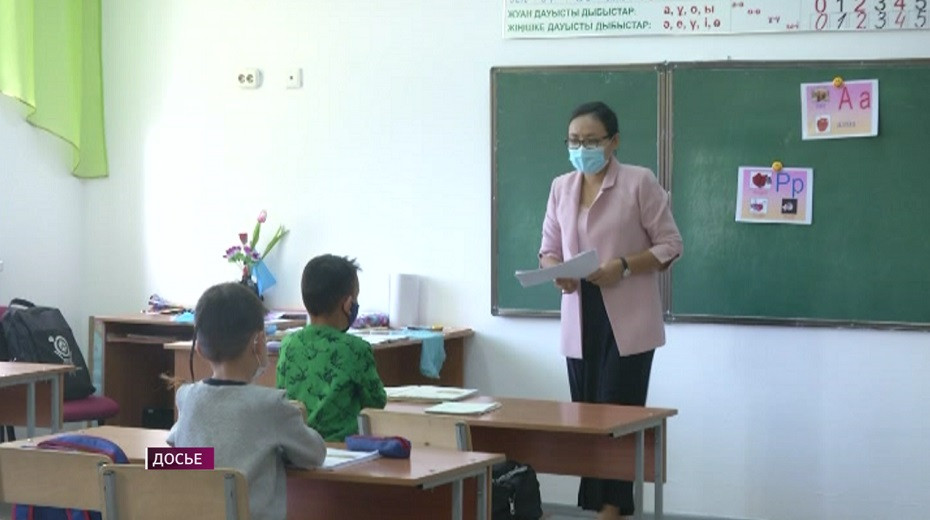 Заболеваемость коронавирусом растет среди казахстанских школьников