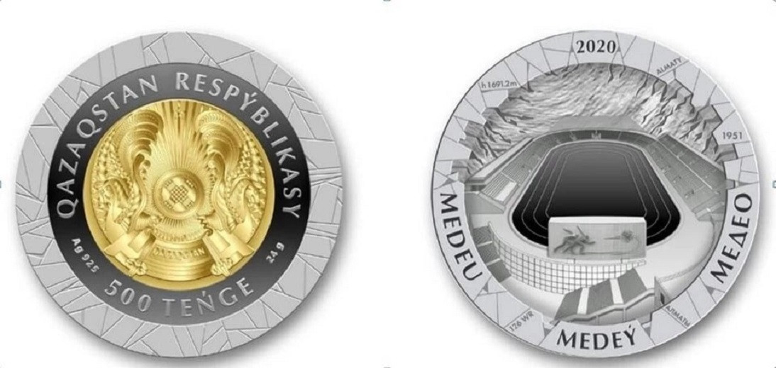 Нацбанк выпустил коллекционные монеты Medeý номиналом 500 тенге