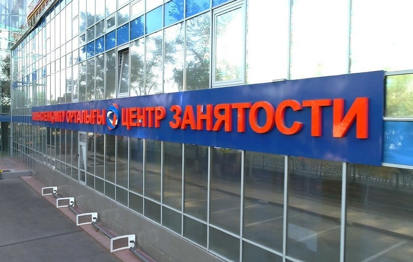 В 2020 году в Алматы на постоянные рабочие места трудоустроены 23 897 человек