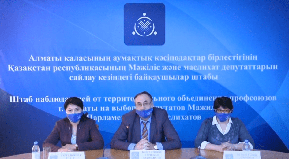 Ситуация на избирательных участках Алматы стабильная – штаб наблюдателей от объединения профсоюзов
