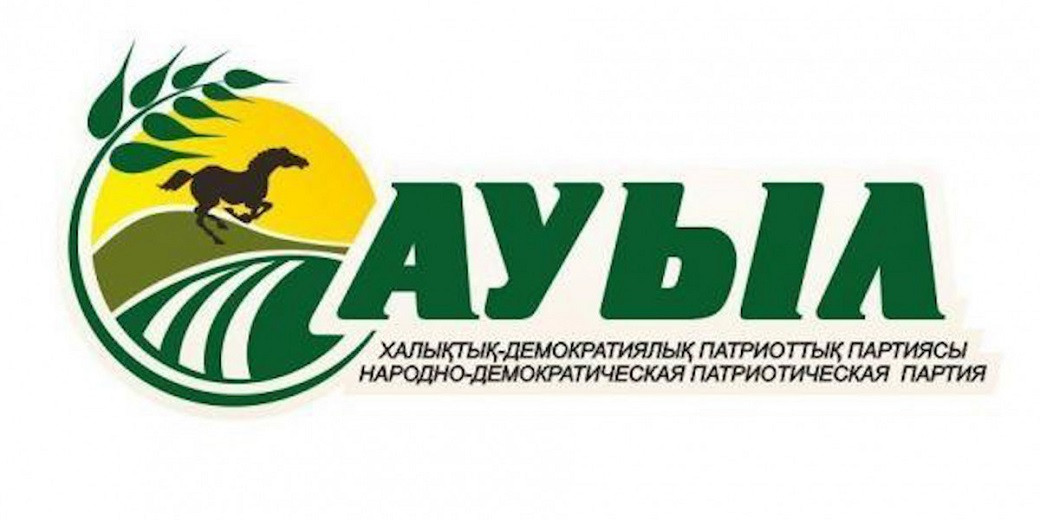 Партия "Ауыл" представила список депутатов маслихата Алматы 