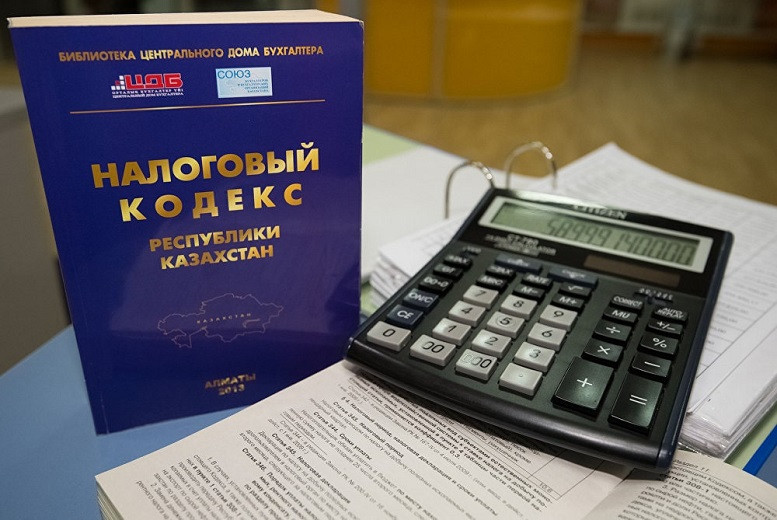 Ревизию Налогового кодекса проведут в Казахстане