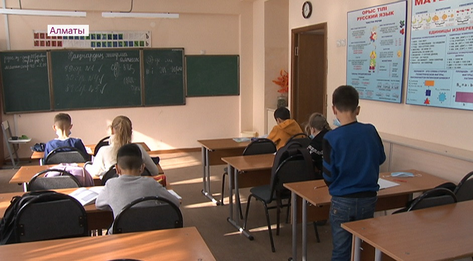 Около 20% школьников и студентов в Алматы отказались от традиционного обучения