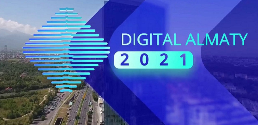 Акимат Алматы на форуме Digital Almaty 2021 представил два проекта в сфере здравоохранения с использованием искусственного интеллекта