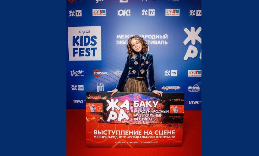 Талантливая казахстанка Камилла Кузденбаева одержала победу на фестивале "Жара Kids Fest" в России