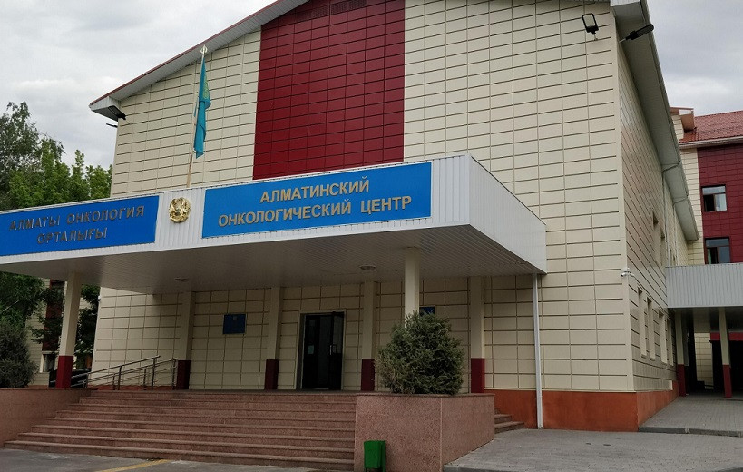 День открытых дверей пройдёт в Алматинском онкологическом центре 13 февраля