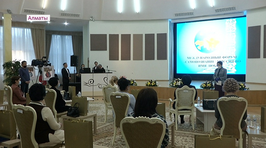 Институт гармоничного развития человека создали в Казахстане