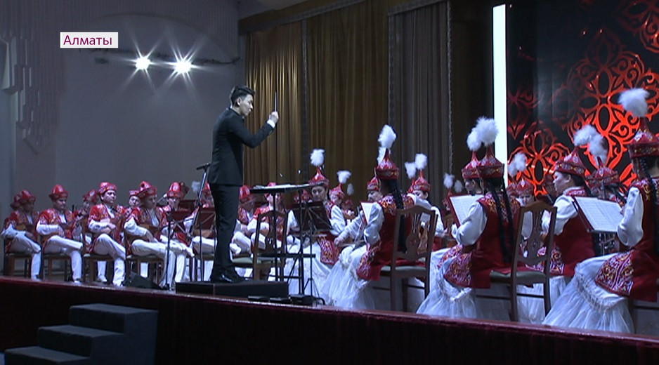 Құрманғазы оркестрі Тәуелсіздіктің 30 жылдығына орай 30 концерт өткізеді