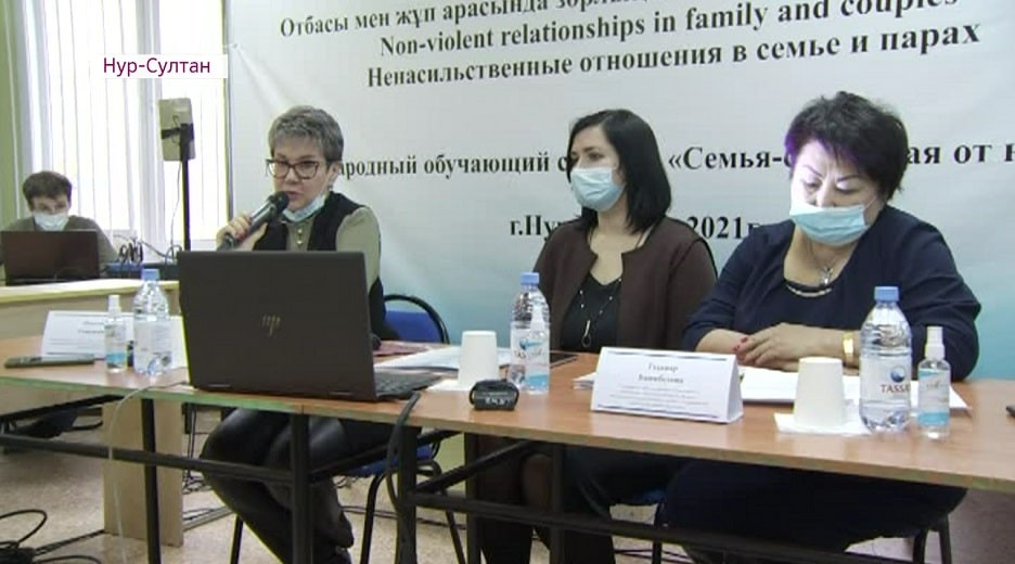 Бытовое насилие: в Казахстане предложили создать законодательную базу, регулирующую деятельность психологов