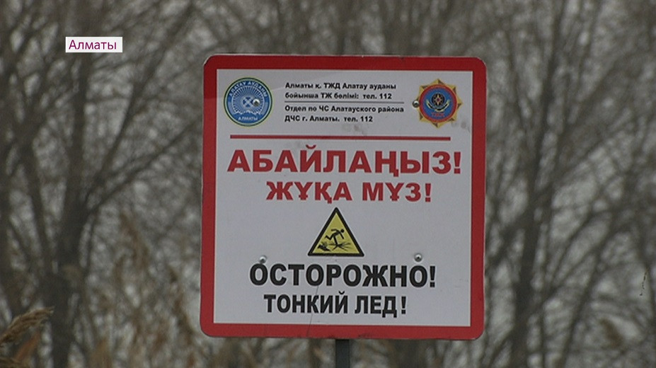 Безопасность на водоемах Алматы: более 170 рейдов провели спасатели 