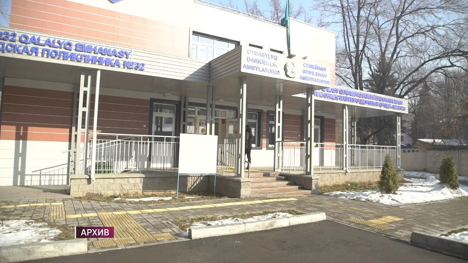Город без окраин - медицина без границ: за два года в Алматы построят 17 амбулаторий 