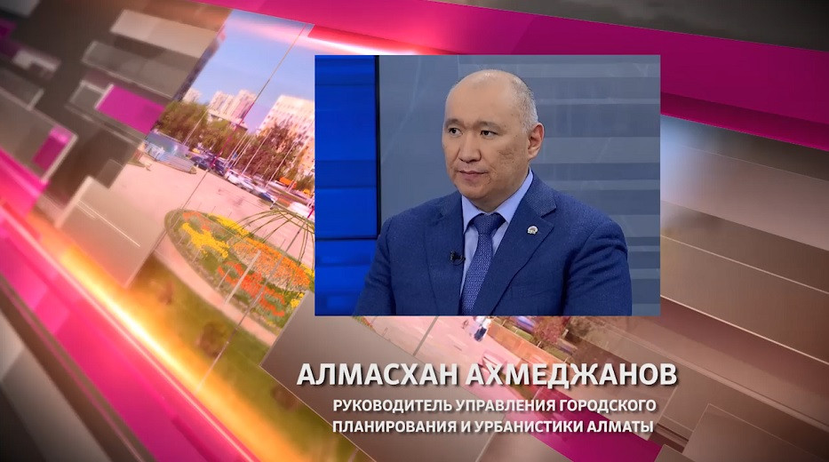 Алмасхан Ахмеджанов ответит на вопросы горожан в эфире Akimat LIVE
