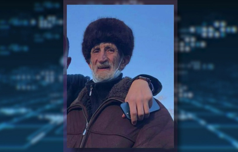 Родные и близкие разыскивают пенсионера в Алматы 
