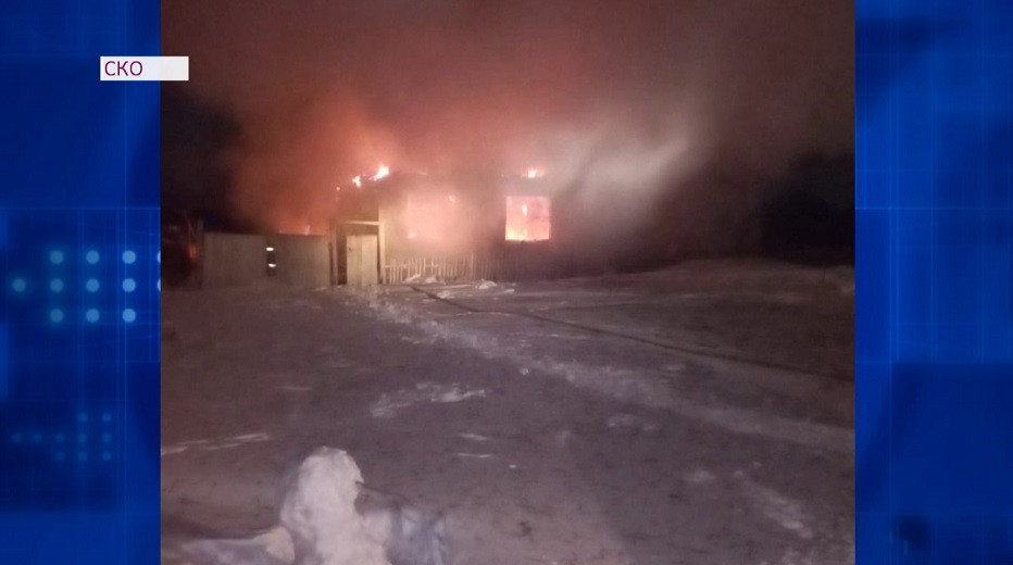 Шестилетний ребенок погиб при пожаре в Северо-Казахстанской области