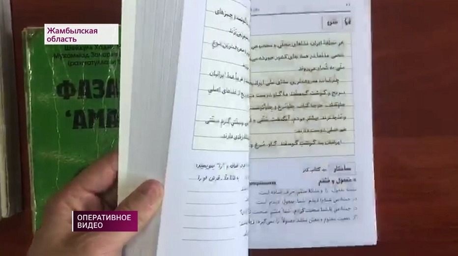 Иностранец пытался завезти в Казахстан запрещенные книги  