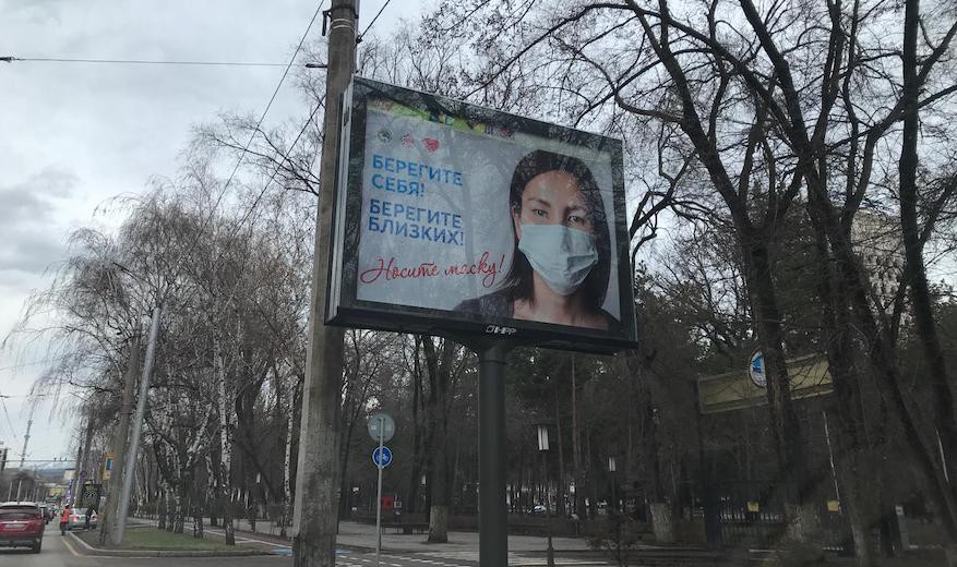 В Алматы началась третья волна пандемии коронавируса