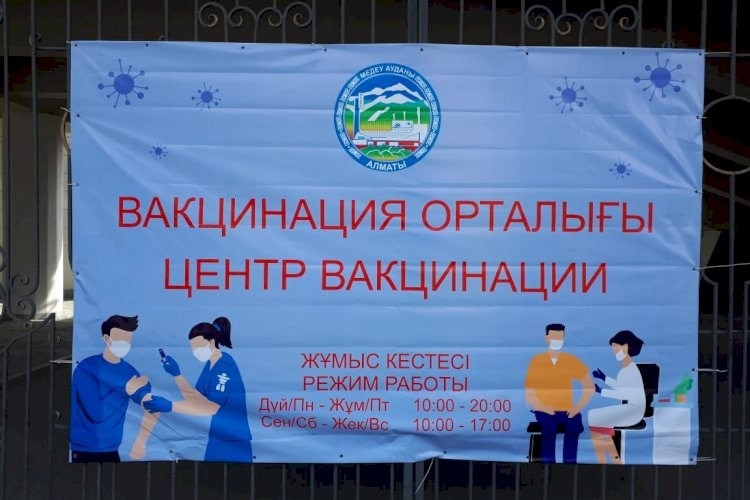 Алматы және Алматы облысының әкімдігі агломерация тұрғындарын вакцинациялау үрдісін үйлестіру бойынша жұмыс тобын құрды