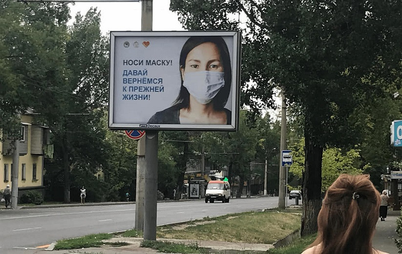 При каких условиях ослабят ограничения в Алматы