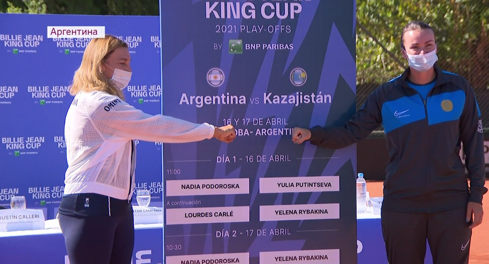Billie Jean King Cup: казахстанские теннисистки узнали соперниц по плей-офф