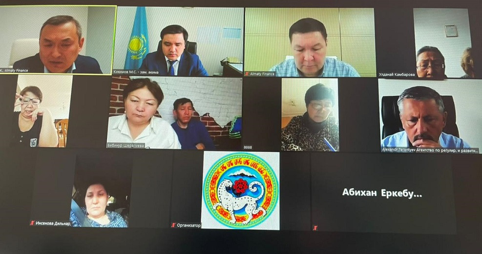 В акимате Алматы состоялось совещание по вопросам оказания помощи ипотечным заемщикам