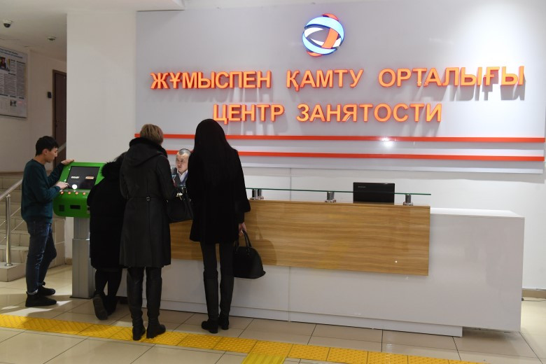 В Алматы за первый квартал трудоустроено свыше 8800 горожан