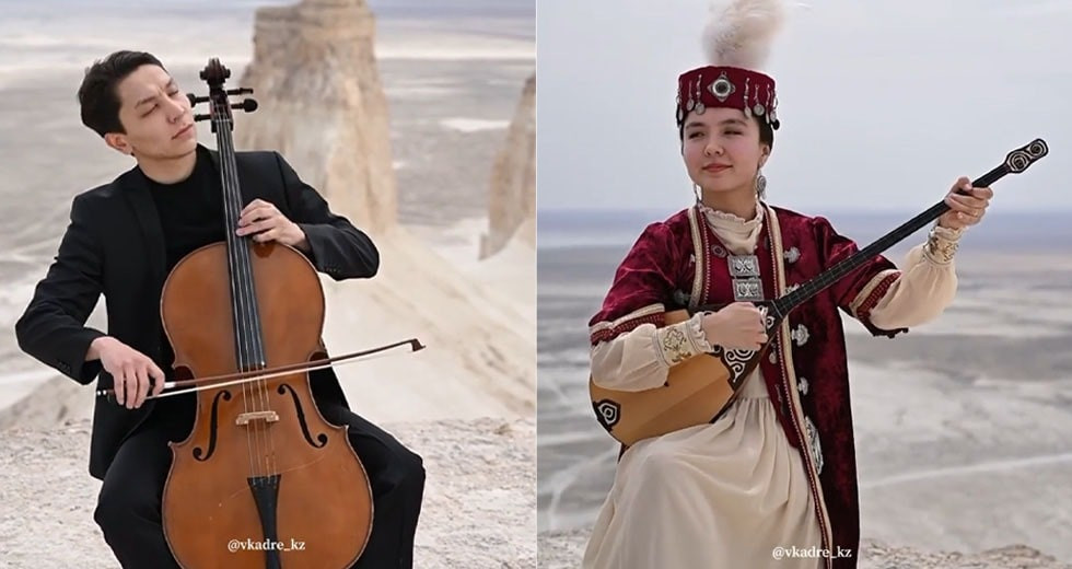 С высоты птичьего полета: необычное исполнение кюя "Адай" продемонстрировали казахстанские музыканты