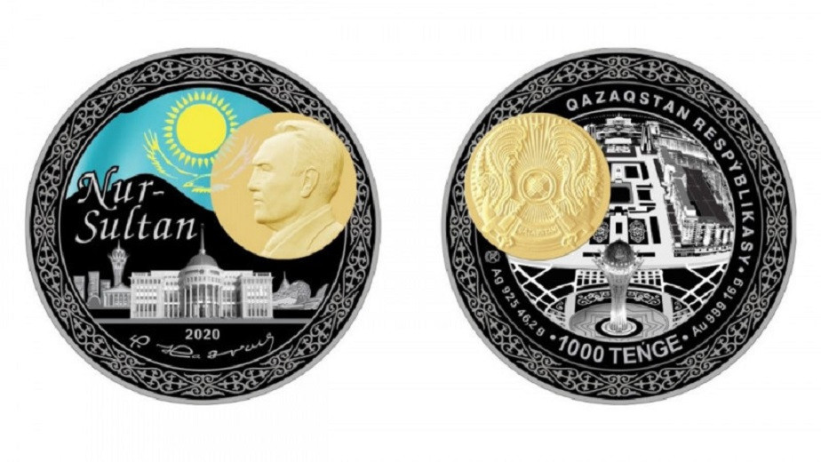 Назарбаев бейнеленген монеталар 28 сәуірде сатылымға шығады