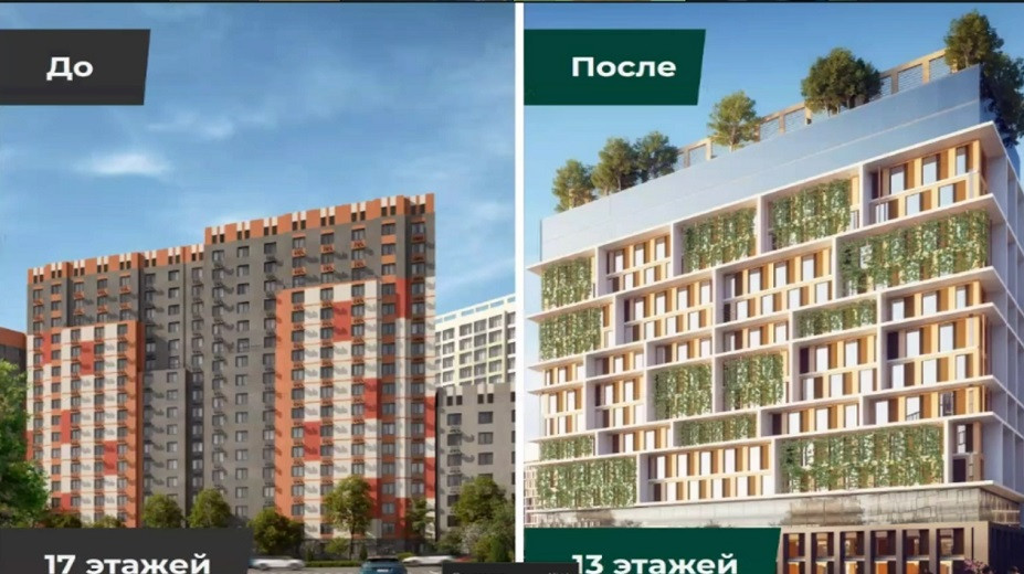 Новый эскиз: общественники Алматы оценили проект жилого комплекса
