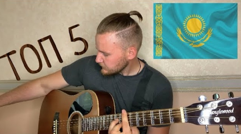 Самаралық гитарашы қазақ тілінде ән айтып, жұртты сүйсіндірді