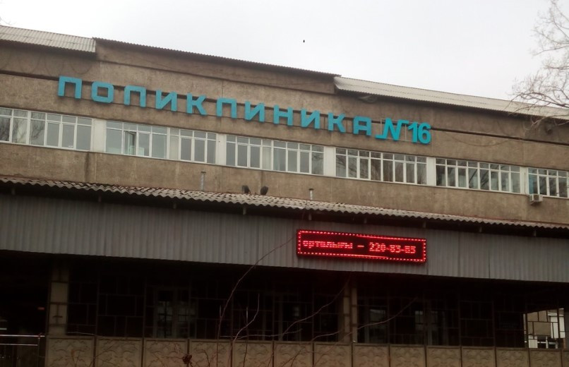 Четыре объекта здравоохранения получат усиленную защиту от землетрясений в Алматы