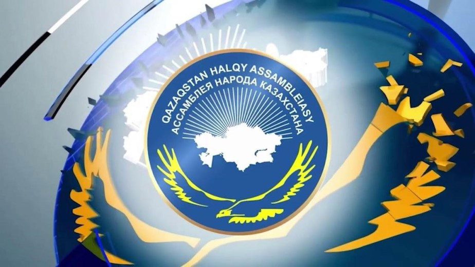 Представители этнокультурных объединений обсудили ХХІХ сессию Ассамблеи народа Казахстана