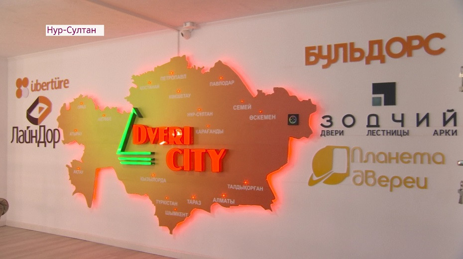 Басты мақсат – жұмыс орнын ашу: «Dveri-city» компаниясы енді өз есіктерін шығарады