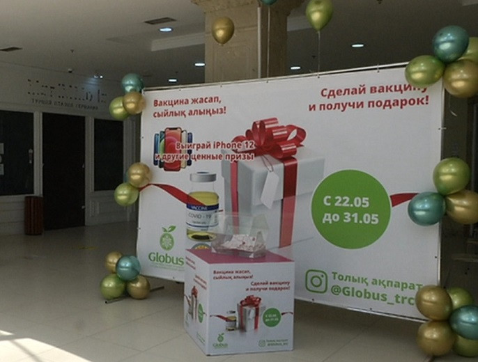 Вакцинируйся и получи приз - необычная лотерея продолжается в Алматы