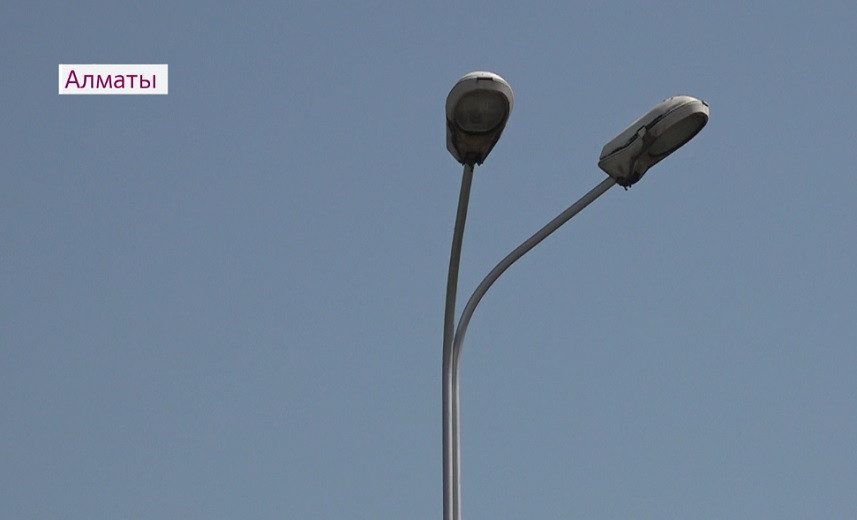 Почти 50 алматинских улиц оснастят энергосберегающими светильниками до конца года