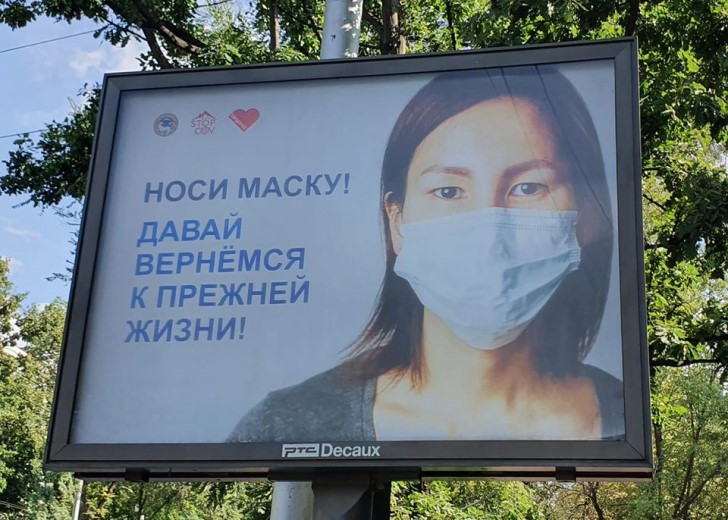 Когда казахстанцы смогут забыть о масках - ответ министра здравоохранения