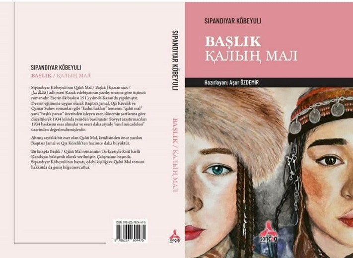 Қазақ романдары түрік тілінде жарық көрді 