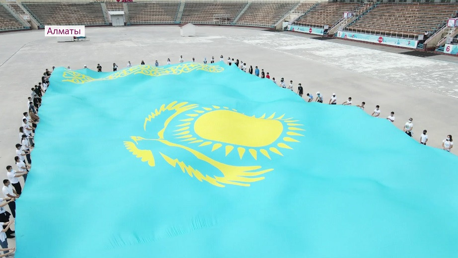 День государственных символов Казахстана: какие мероприятия ждут алматинцев  