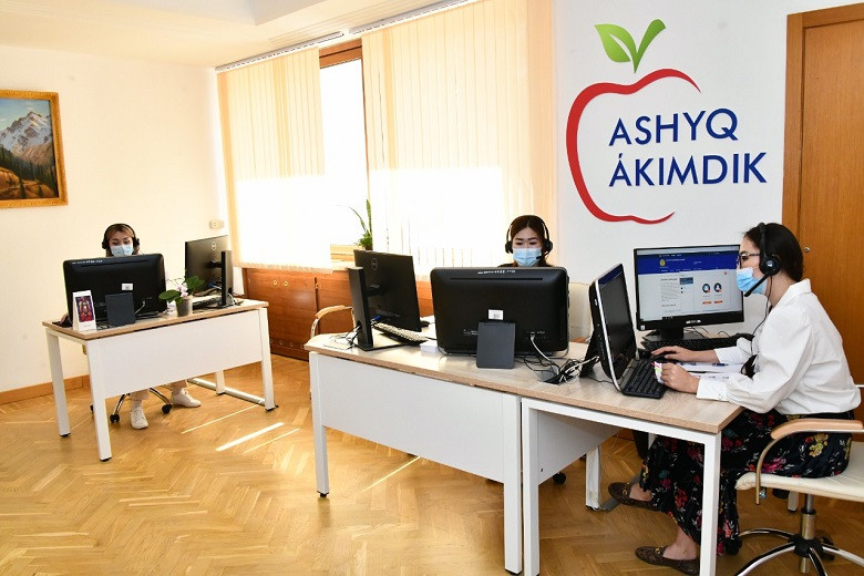 Общественная приемная открыта в акимате Алматы