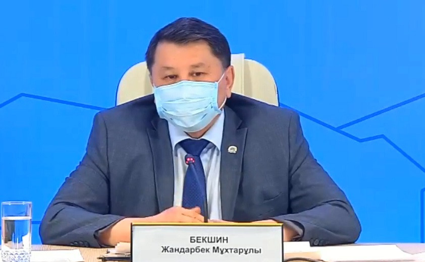  Жандарбек Бекшин о эпидситуации с коронавирусом в Алматы
