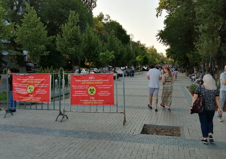 Алматы вновь в «красной» зоне: новое постановление Бекшина