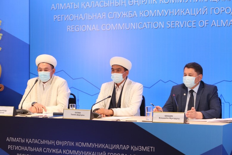 Празднование Құрбан айт в Алматы пройдет с соблюдением жестких карантинных мер