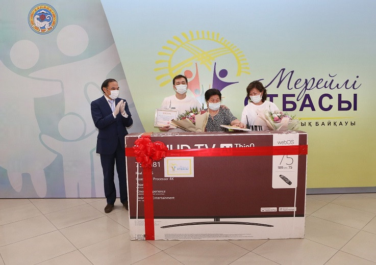 В Алматы подведены итоги городского этапа Национального конкурса «Мерейлі отбасы»