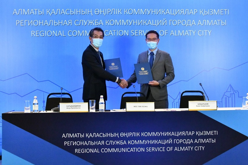 Цифровой тандем Алматы и Сингапура: подписан меморандум о сотрудничестве в рамках "Умного города" 